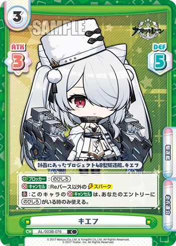 キエフ