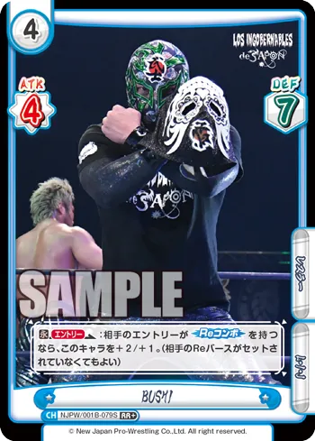 BUSHI