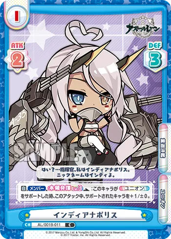 インディアナポリス