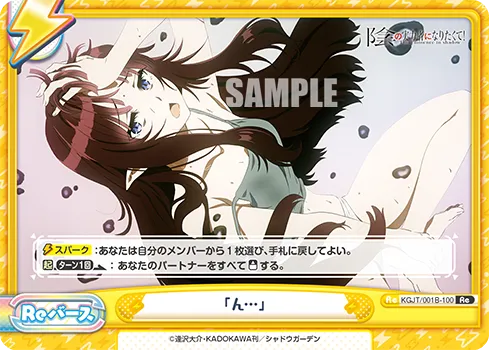 「ん…」
