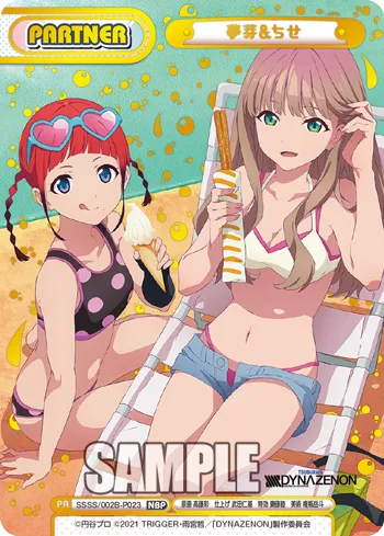 夢芽&ちせ