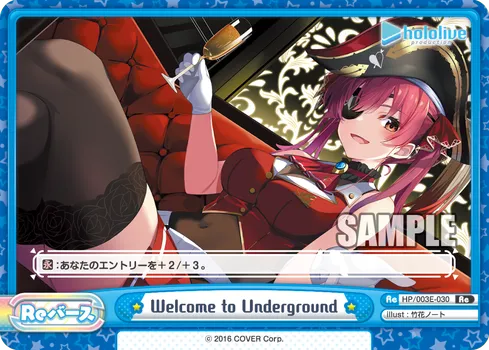 Welcome to Underground