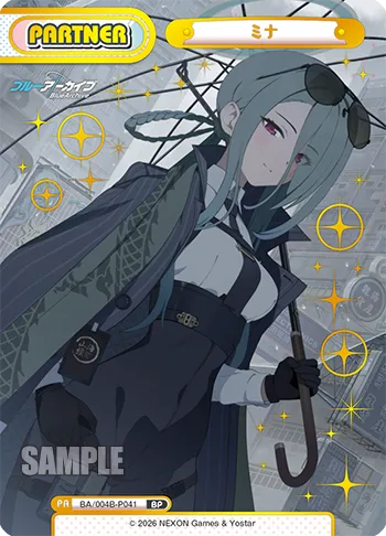 ミナ