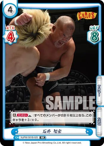 石井 智宏