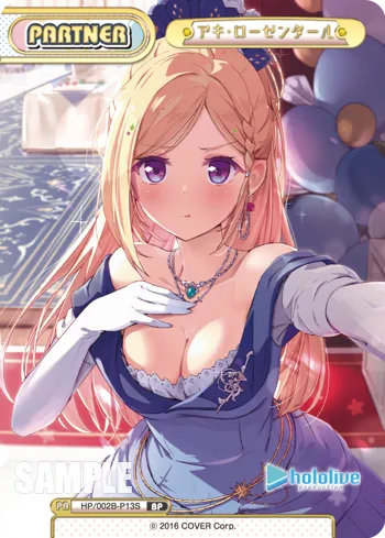 アキ・ローゼンタール
