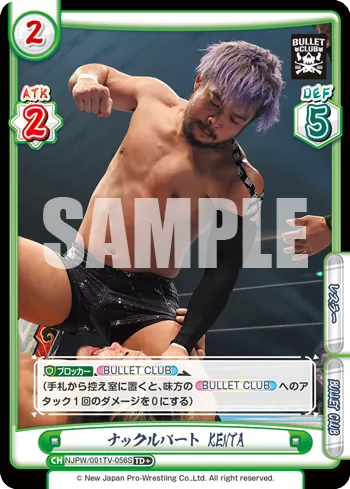 ナックルパート KENTA