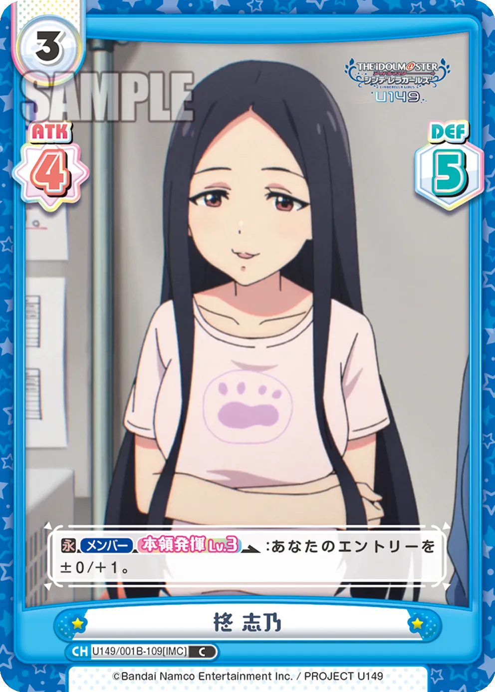 柊 志乃