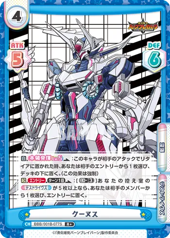クーヌス