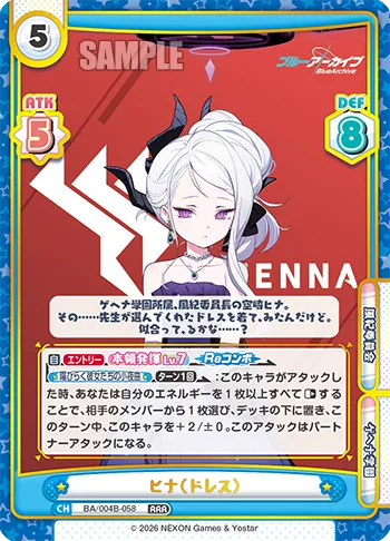 ヒナ（ドレス）
