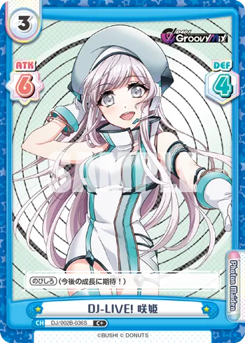 DJ-LIVE! 咲姫