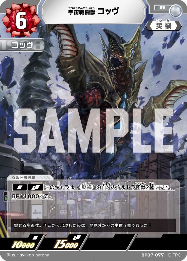 コッヴ