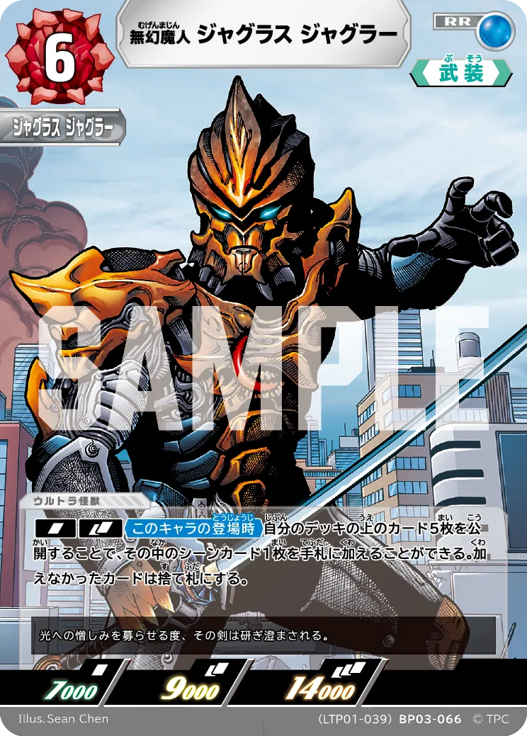 ジャグラス ジャグラー