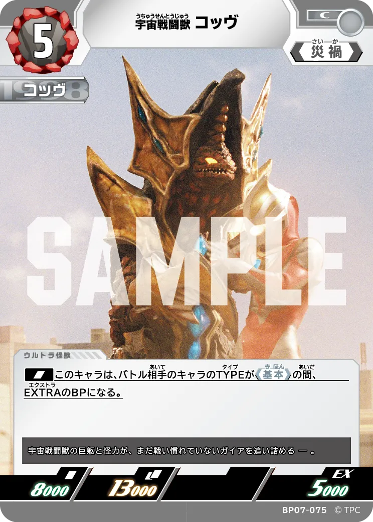 コッヴ