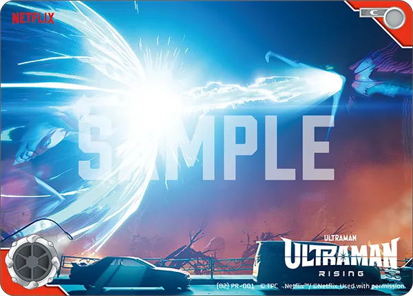 Ultraman: Rising