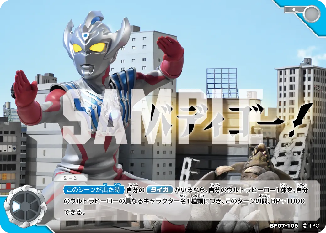 バディゴー！