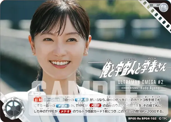 俺と宇宙人と学者さん