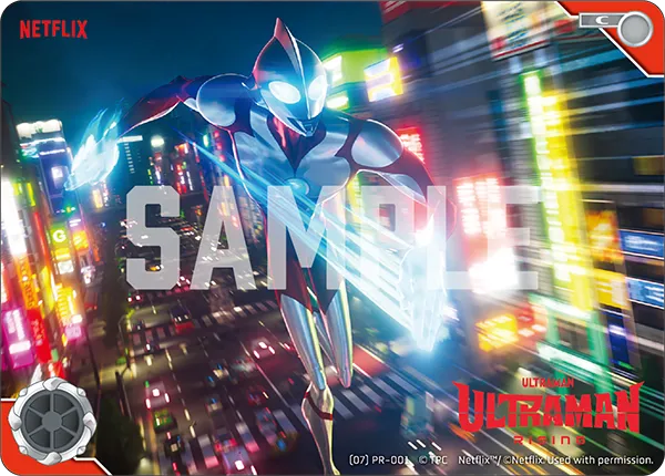 Ultraman: Rising
