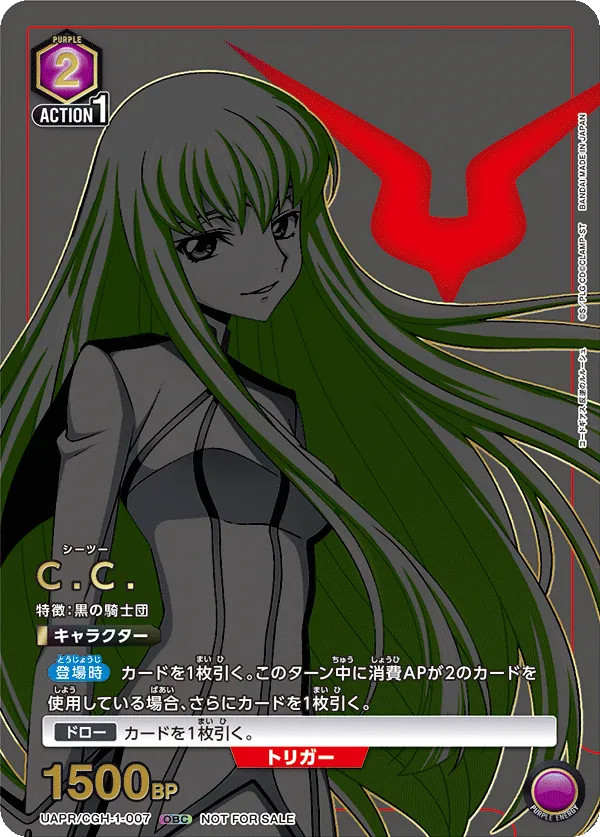 C.C.