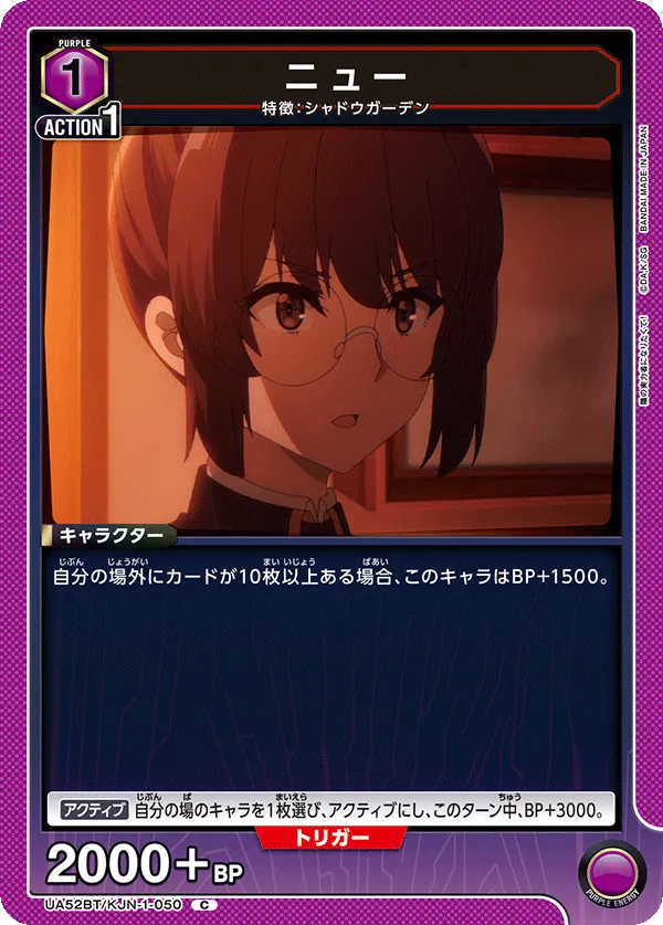 ニュー