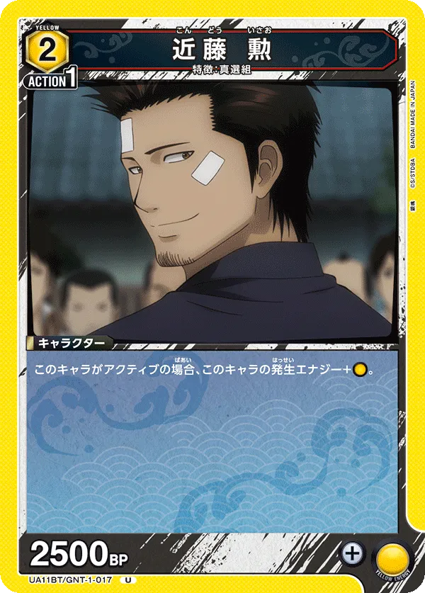 近藤 勲