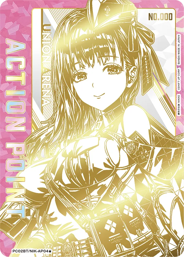 アクションポイントカード(勝利の女神：NIKKE)