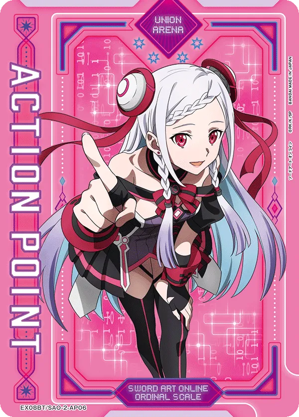 アクションポイントカード(ソードアート・オンライン)