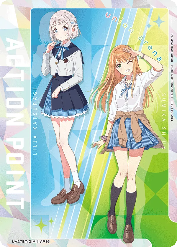 アクションポイントカード(学園アイドルマスター)