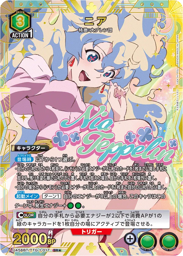 ニア