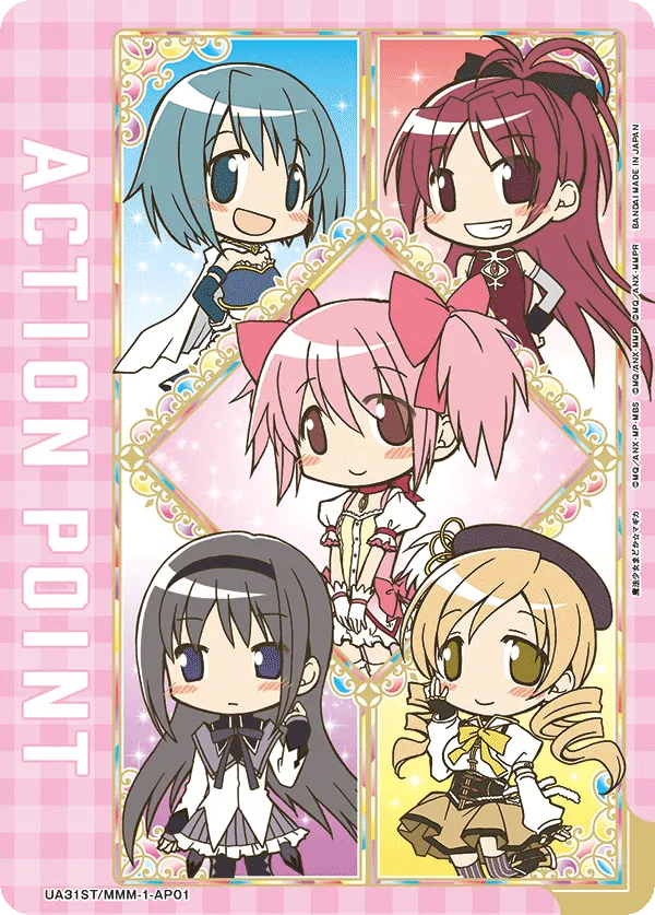 アクションポイントカード(魔法少女まどか☆マギカ)
