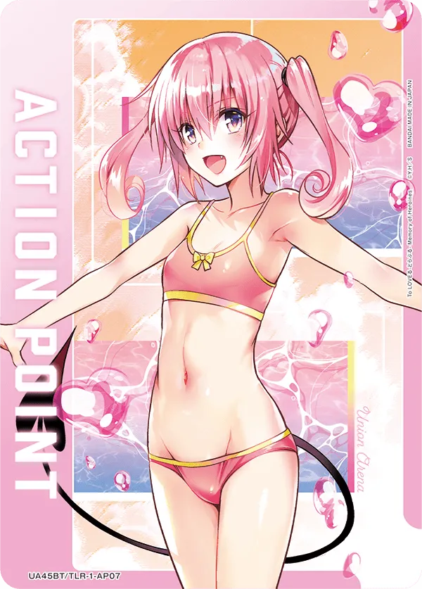 アクションポイントカード(To LOVEる-とらぶる-)