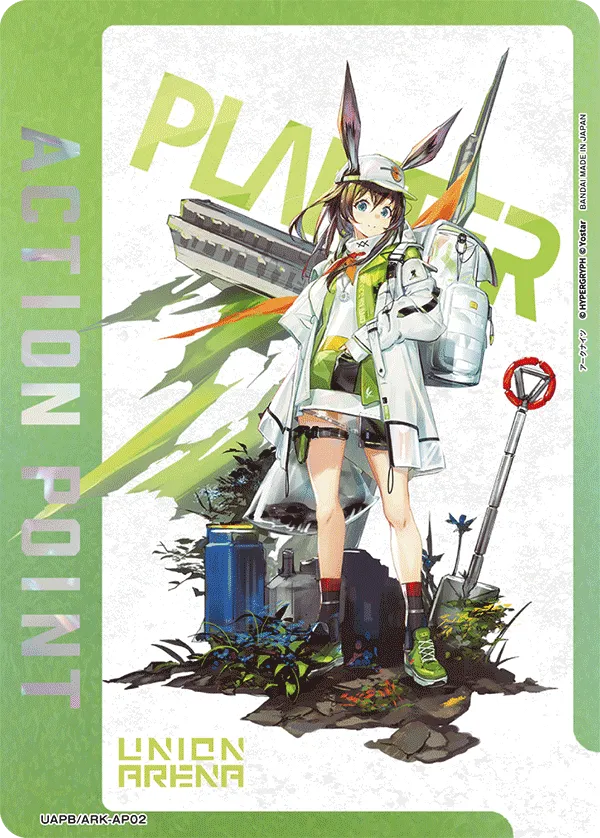 アクションポイントカード(アークナイツ)