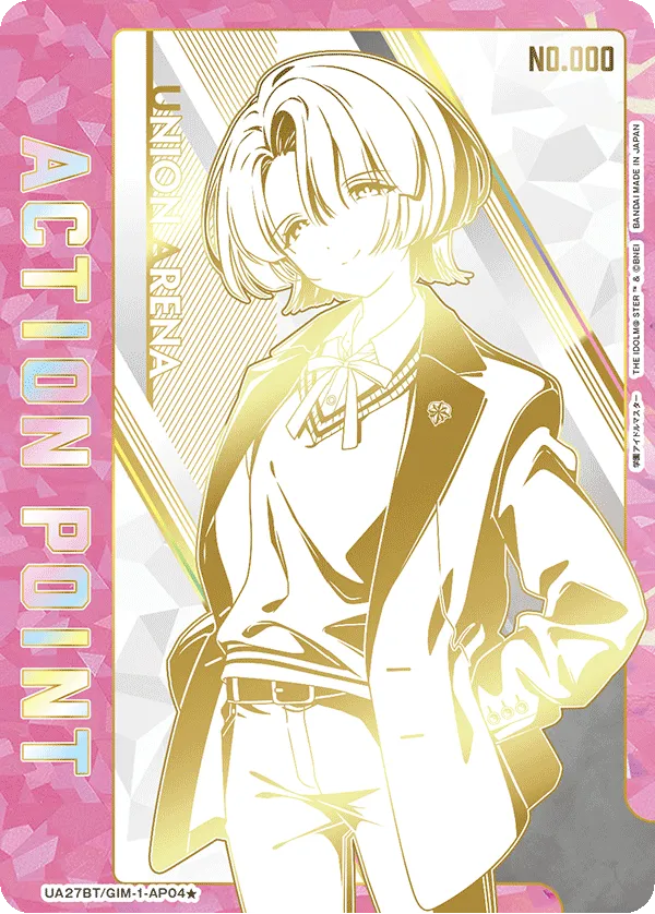 アクションポイントカード(学園アイドルマスター)