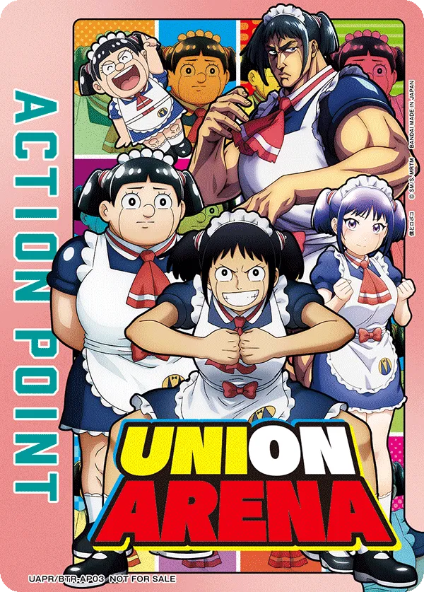 アクションポイントカード(僕とロボコ)