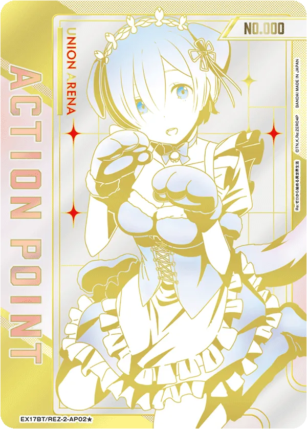 アクションポイントカード(Re:ゼロから始める異世界生活)