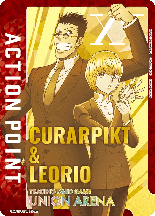 アクションポイントカード(HUNTER×HUNTER)