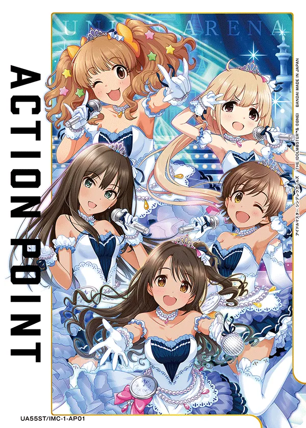 アクションポイントカード(アイドルマスター シンデレラガールズ)