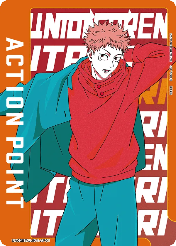 アクションポイントカード(呪術廻戦)