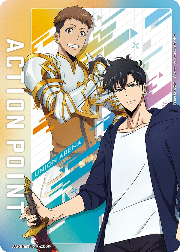 アクションポイントカード(俺だけレベルアップな件)