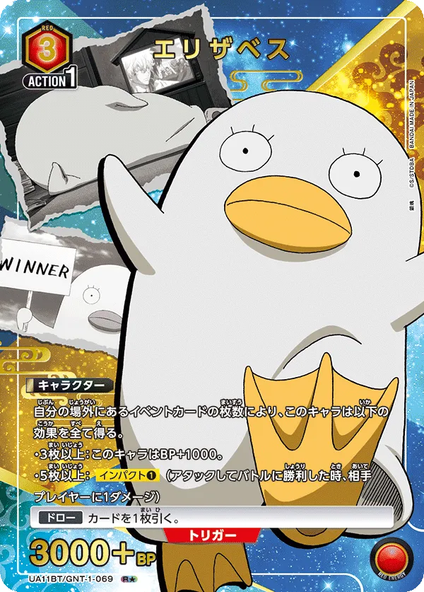 エリザベス