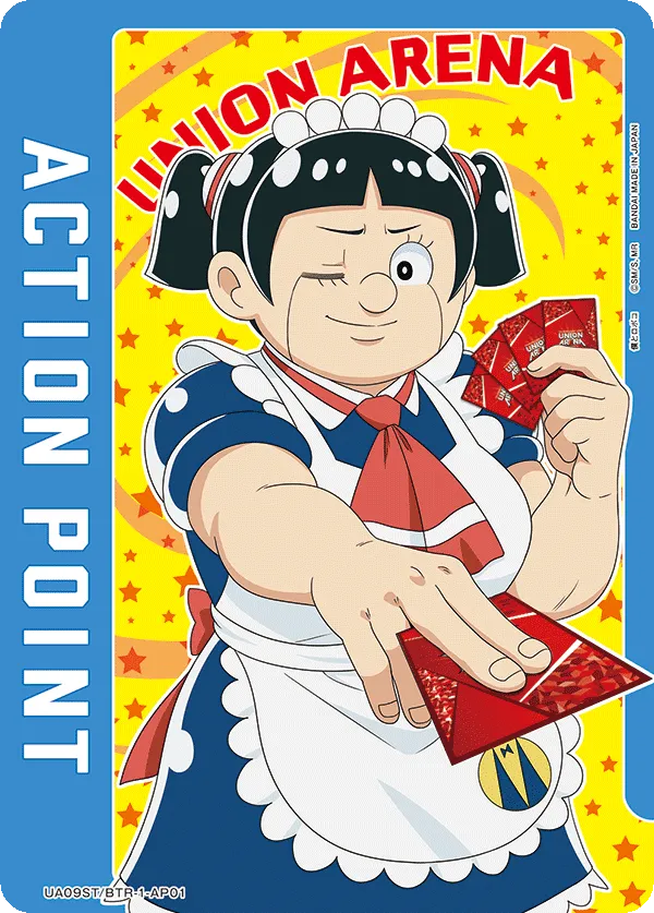 アクションポイントカード(僕とロボコ)