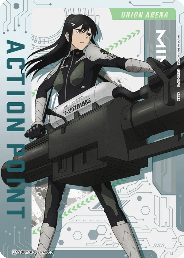 アクションポイントカード(怪獣８号)
