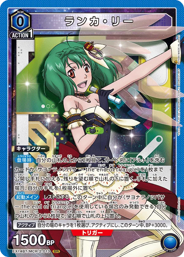 ランカ・リー