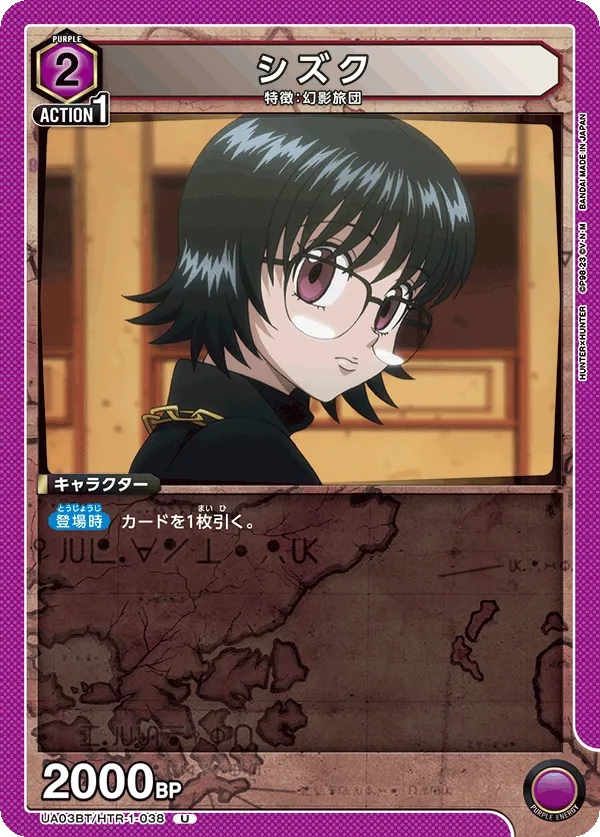 シズク