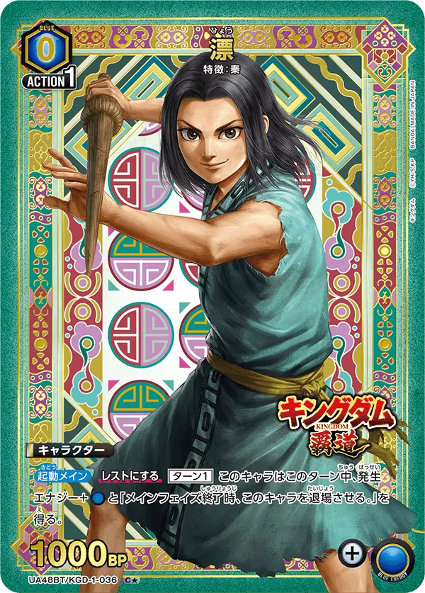 漂