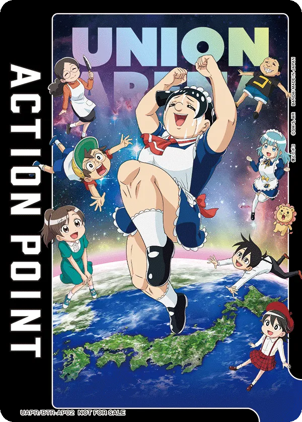 アクションポイントカード(僕とロボコ)