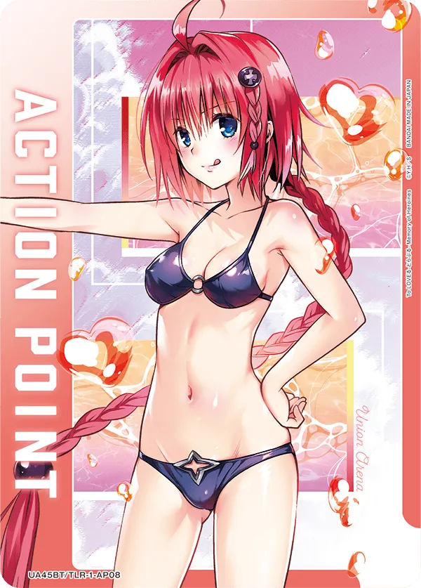アクションポイントカード(To LOVEる-とらぶる-)