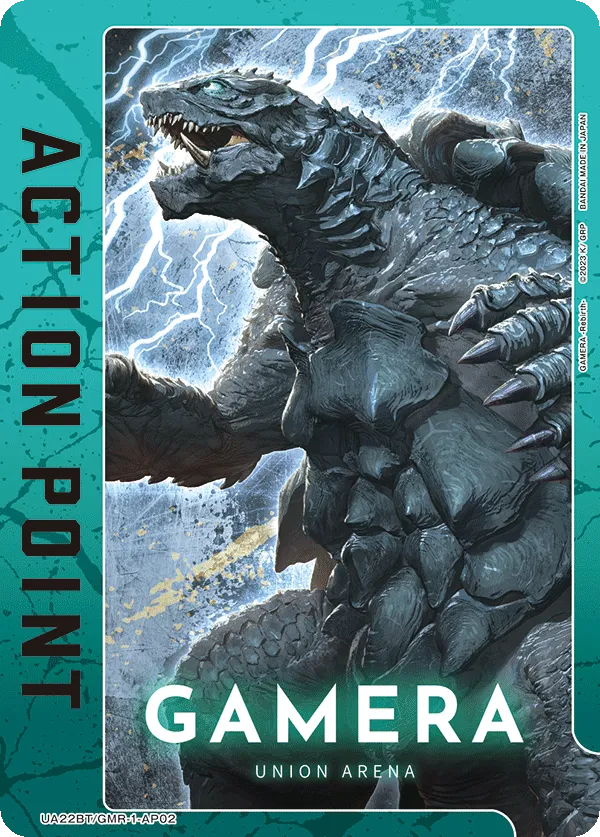 アクションポイントカード(GAMERA -Rebirth-)