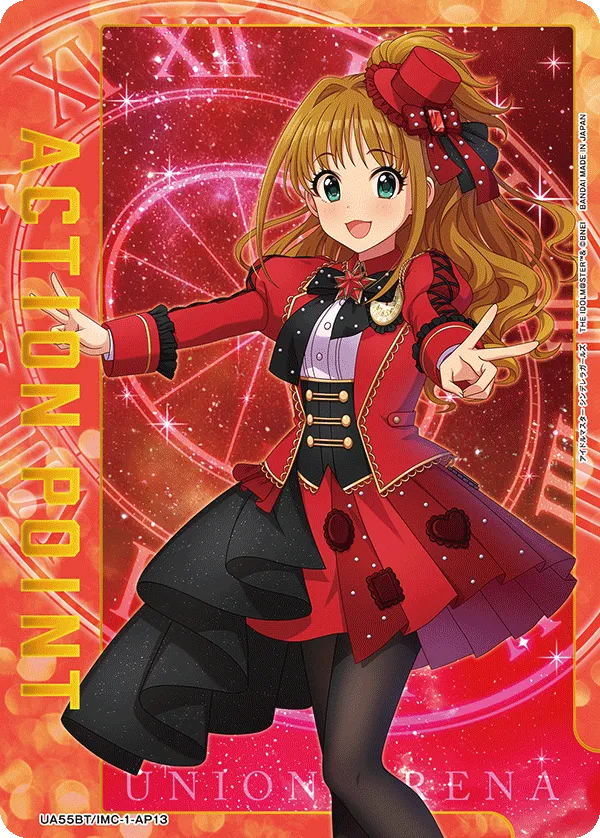 アクションポイントカード(アイドルマスター シンデレラガールズ)