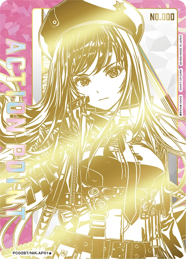アクションポイントカード(勝利の女神：NIKKE)