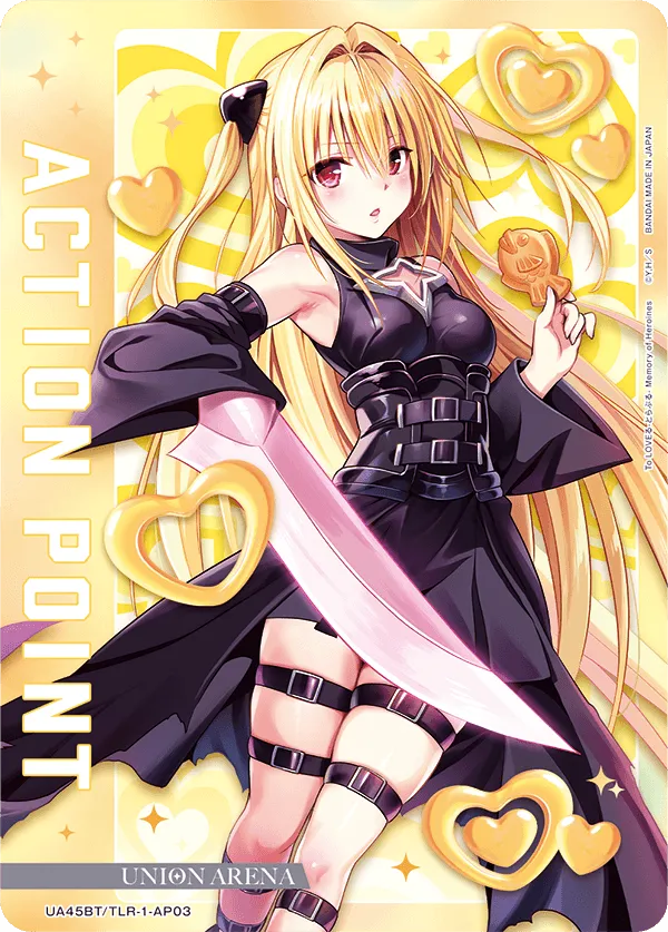 アクションポイントカード(To LOVEる-とらぶる-)